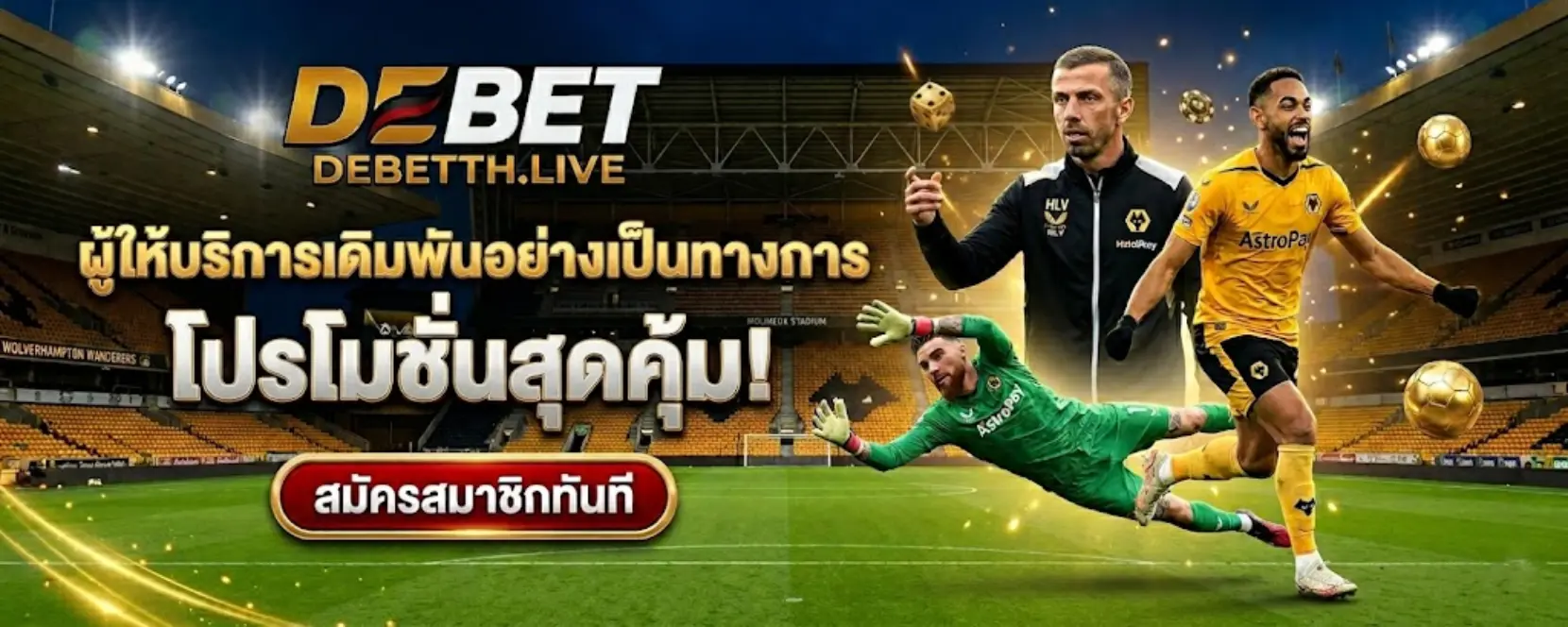 Banner debetth live 1