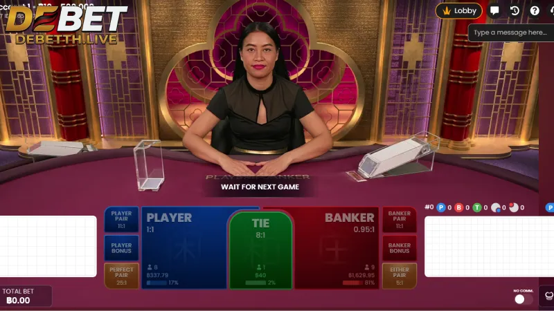 กฎกติกาพื้นฐานและวิธีการเล่น บาคาร่า DEBET